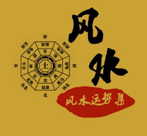 厨房灶台风水宜忌(厨房灶台在哪个方位最好风水)