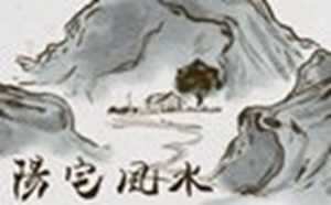 怎样的阳宅发大财(怎样的阳宅发人发财)