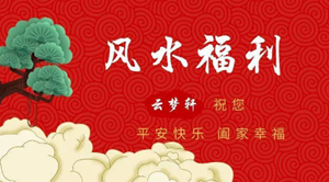 关公恭奉的讲究(关公恭奉的讲究是什么)