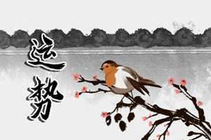 2022年9月10日中秋节财神方位查询 今日求财大利方向-神算网(2022年9月10日中秋节财神方位查询图)