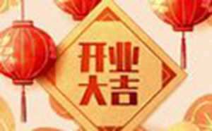 2022年属龙的农历四月开市吉日(2022年属龙的农历四月开市吉日是哪天)
