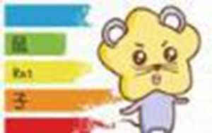 属鼠人今日打麻将运势2021(属鼠人今日打麻将运势2021年11月)