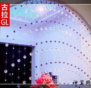 房间珠帘子风水(房间珠帘子风水好不好)