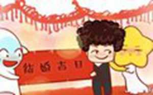 2021年属虎的结婚大利月是哪两个月(2021年属虎的结婚大利月是哪两个月啊)