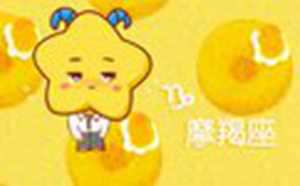 会吵架的星座(会吵架的星座女)
