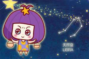 天秤女和天蝎男配吗(如何追天蝎男)