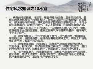 学风水怎么入门知识-神算网(学风水如何入门)