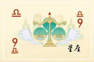 天秤座和谁的缘分最深(天秤座和谁的缘分最深呢)