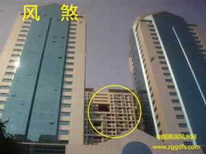 震方有风水煞(震方是什么方位)