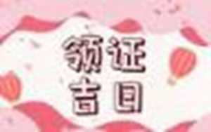 属羊万年历查询(属羊万年历查询表)