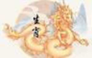 83岁属龙今年怎么样(83岁属龙今年怎么样啊)