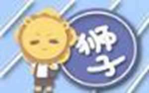 星座月份表狮子座性格(星座日期狮子座)