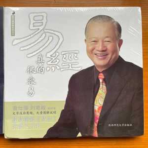 曾仕强讲的易经怎么样(曾仕强讲的易经怎么样)