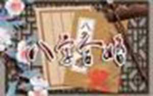 美女神婆今日运势(美女神婆今日运势图)