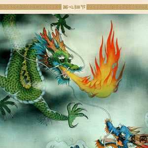 龙戏珠风水(龙戏珠风水宝地葬哪里)