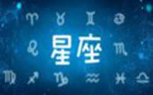 喜欢被宠的星座(喜欢被宠的星座男)