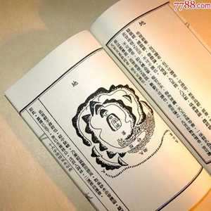 风水秘术(风水秘术)