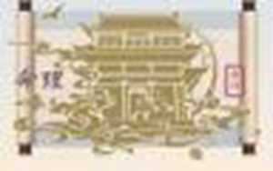 怎么看今天的运气好坏(怎么看今天的运气好坏呢)