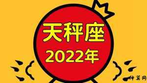 属马天平男2017年运势如何(属马天平男2017年运势如何呢)