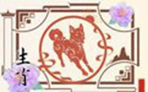 2022年属狗人姻缘(2022年属狗人婚姻)