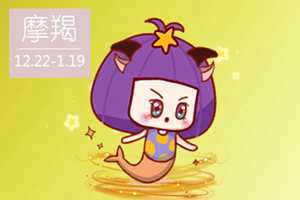 属兔摩羯座2021爱情运(属兔摩羯座2021爱情运势)