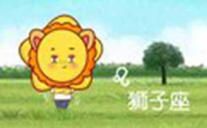 永不言败的三大星座(永不言败的三大星座是什么)