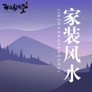 厅中的柜很多玻璃会对家的风水有影响吗(柜子中间放玻璃)