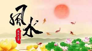 怎样改变风水(怎样改变风水)