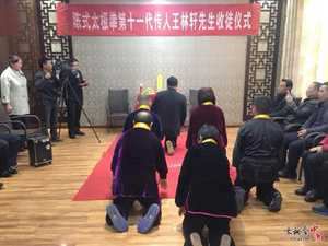 拜师学风水有什么讲究(拜师学风水有什么讲究吗)