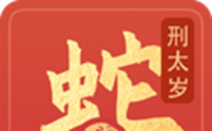 做梦梦见蛇追自己(做梦梦见蛇追自己是什么征兆)