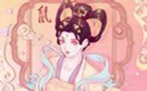 十二属相(十二属相排名)