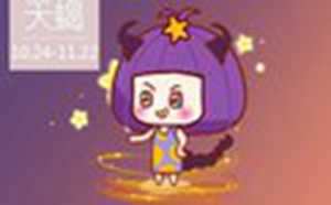 越聪明越低调的星座(越聪明越低调的星座女)