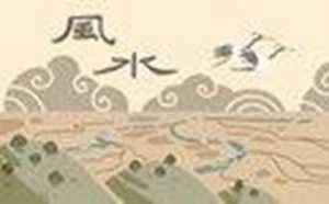 房号4楼404风水解读