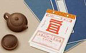 2020年农历十月十六是阳历的几月几号(2020年农历十月十六是阳历的几月几号呢)