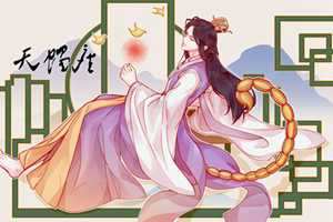 天蝎男为什么会恨天秤女(天蝎男为什么会恨天秤女呢)