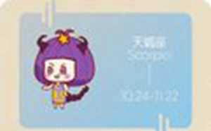 狮子女和天蝎男的爱情会长久吗