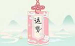 星座吧app下载(比较准的塔罗牌app免费)