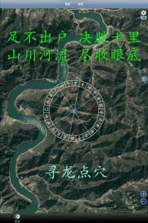 风水地图(风水地图卫星软件下载)