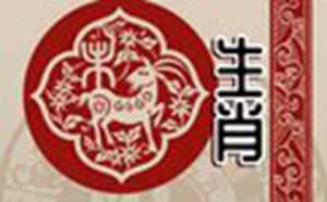 1991年32岁属羊人2022年全年运势怎么样(91年羊32岁有什么坎)