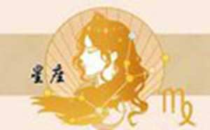结婚率最高的星座(结婚率最高的星座是什么)
