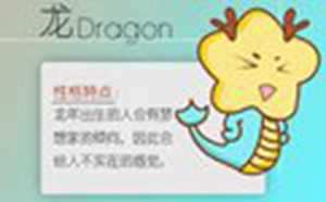 76年属龙的人什么时候走大运(76年属龙的人什么时候走大运呢)