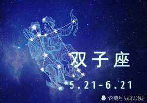 射手座6月22日运势(射手座6月22日运势2022)