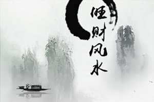 家居中的窗户怎么招财(家居中的窗户怎么招财聚财)