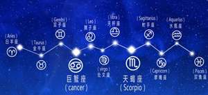 怎么看上升星座(怎么看上升星座呀)