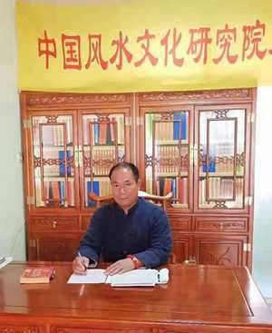 中国风水学院副院长(中国风水学院副院长徒弟)