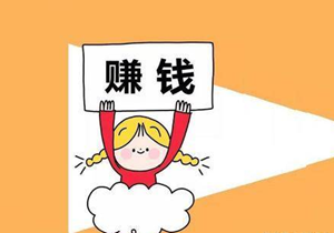 头脑最强大的星座赚钱能力高-神算网
