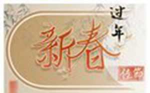 元宵节花灯的种类及名称