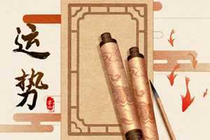 2023年7月31日财神方位(2021年7月31财神方位)