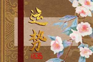 2023年8月21日财神方位(2021年8月21财神方位)