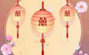 八字相冲的婚姻会怎么样-神算网(八字相冲的人结婚会怎么样)